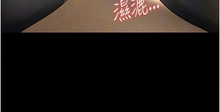借妻條約第63話-要讓你幹我老婆嗎?