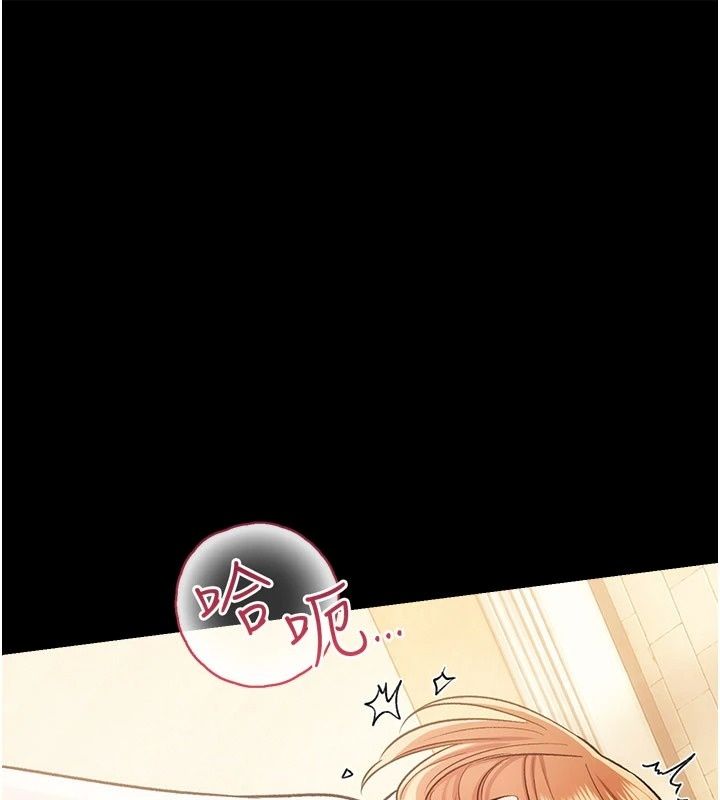 借妻條約第63話-要讓你幹我老婆嗎?