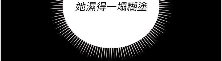借妻條約第63話-要讓你幹我老婆嗎?