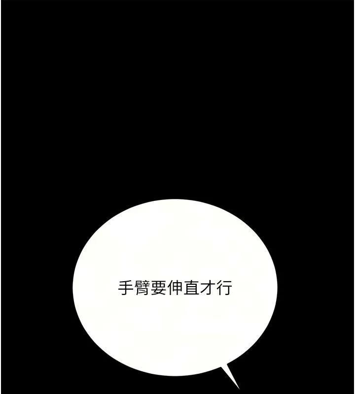 借妻條約第63話-要讓你幹我老婆嗎?