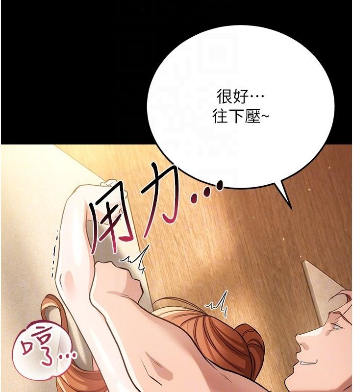 借妻條約第63話-要讓你幹我老婆嗎?