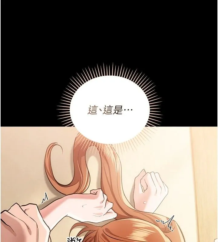 借妻條約第63話-要讓你幹我老婆嗎?