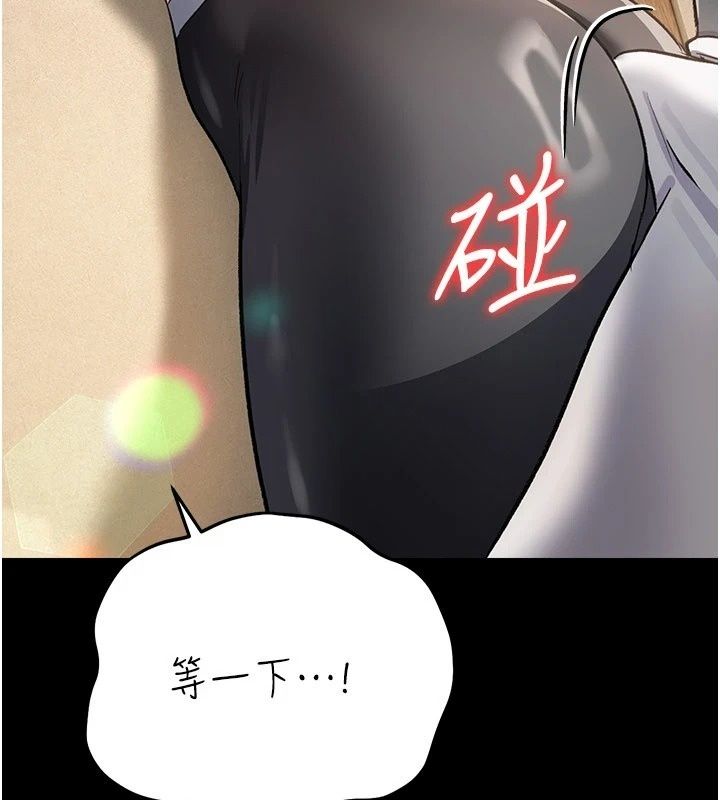 借妻條約第63話-要讓你幹我老婆嗎?