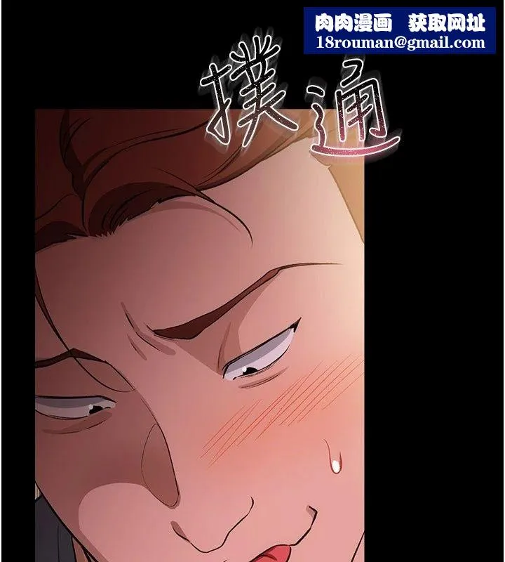 借妻條約第63話-要讓你幹我老婆嗎?