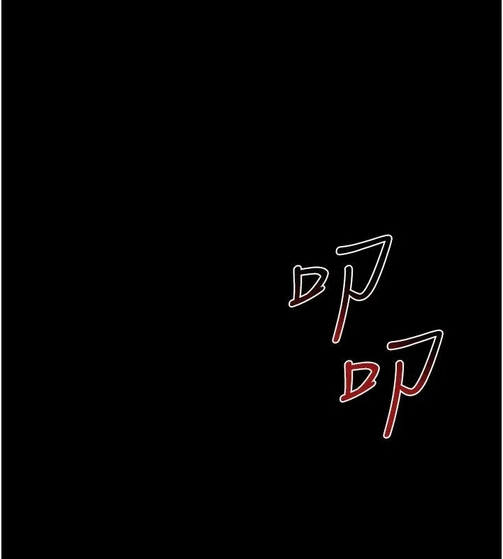 借妻條約第63話-要讓你幹我老婆嗎?