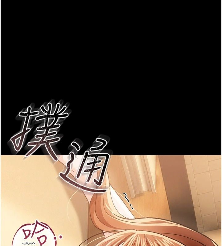 借妻條約第63話-要讓你幹我老婆嗎?