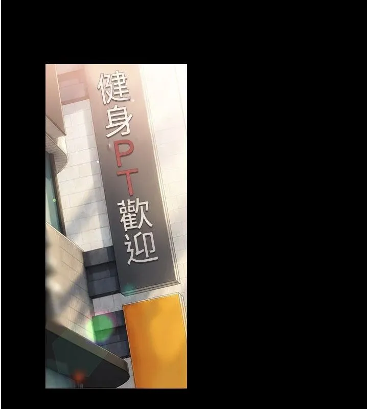 借妻條約第63話-要讓你幹我老婆嗎?