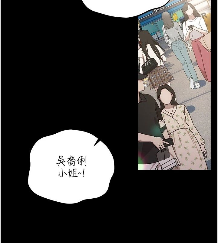 借妻條約第63話-要讓你幹我老婆嗎?