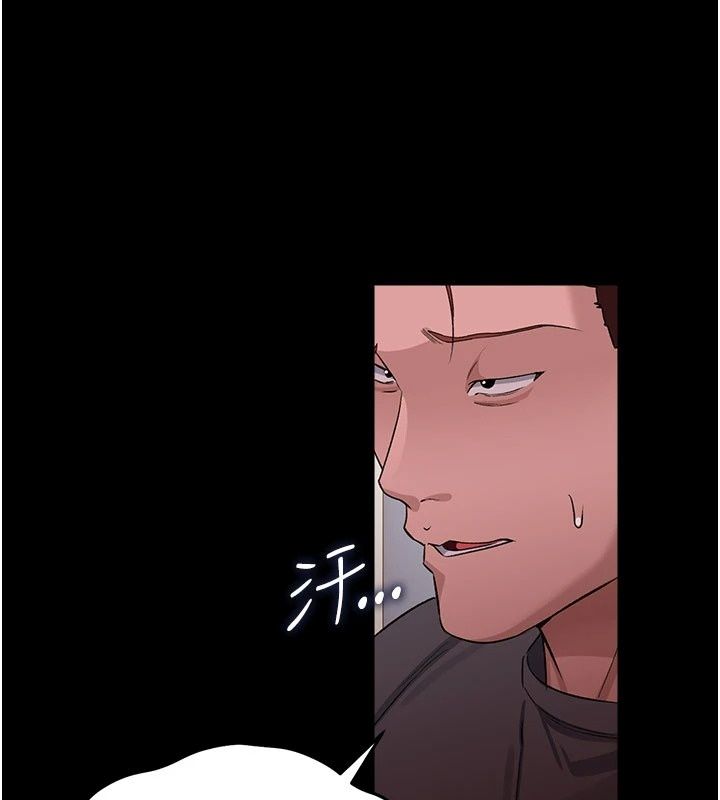 借妻條約第63話-要讓你幹我老婆嗎?