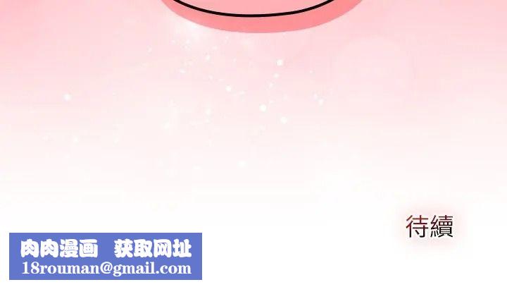 异世界骑士团长第85話