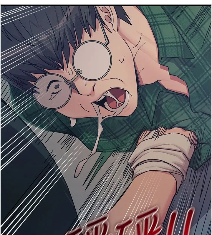 惡次人生第73話-讓我調教你