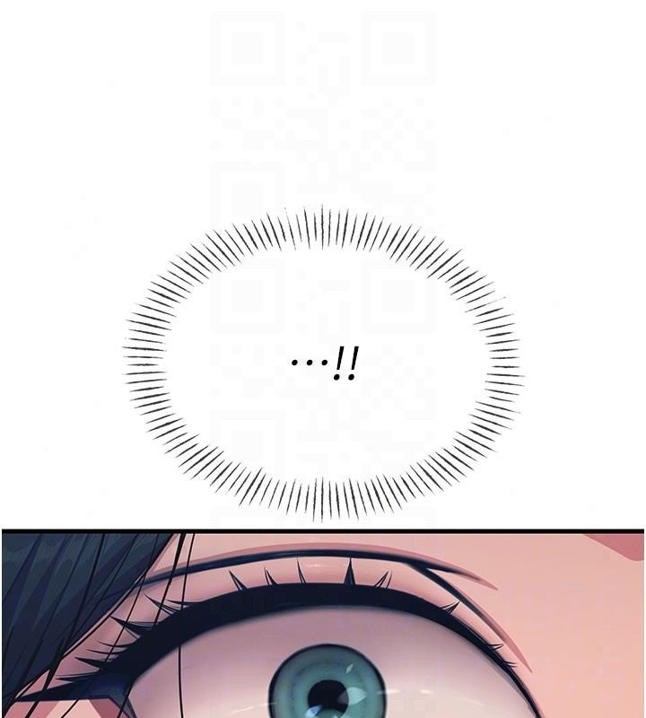 惡次人生第73話-讓我調教你