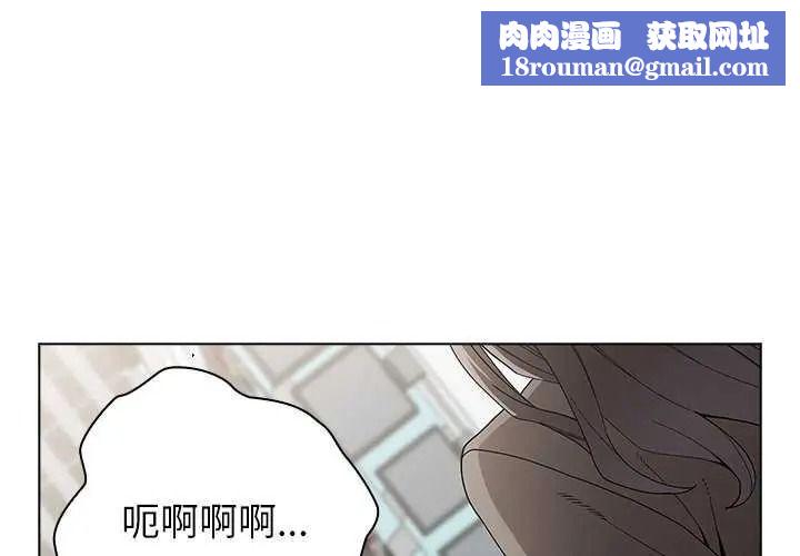 男以稀為貴第19話
