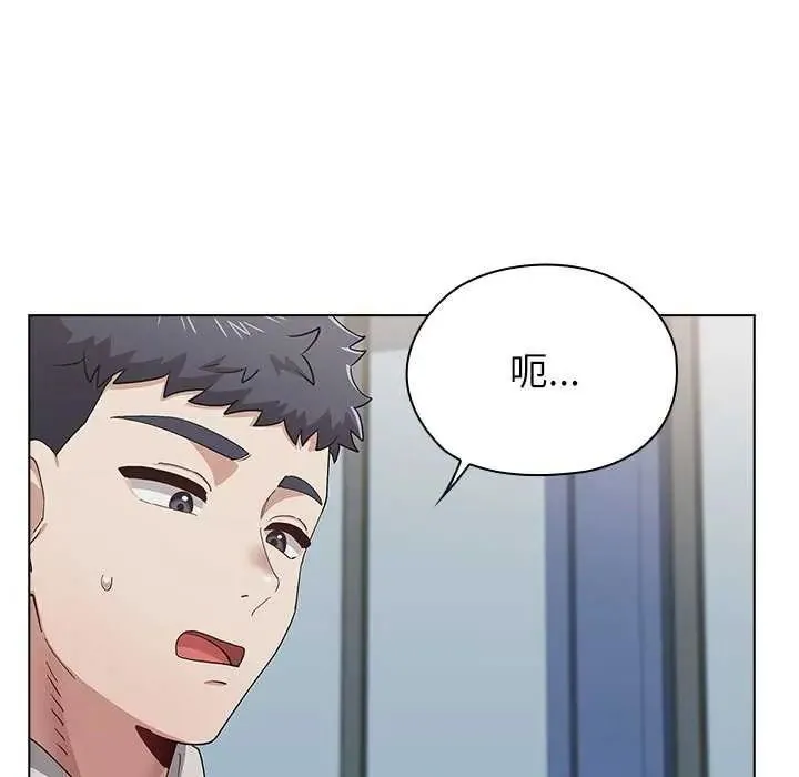 男以稀為貴第19話