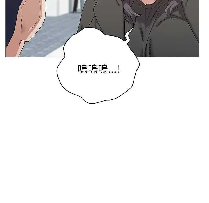男以稀為貴第19話