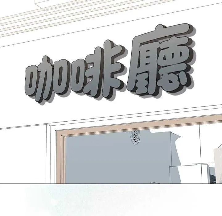 男以稀為貴第19話