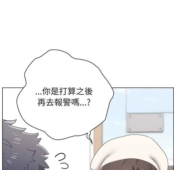男以稀为贵第19話