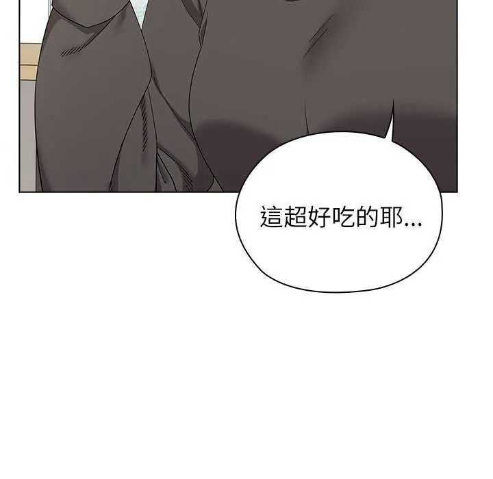 男以稀為貴第19話