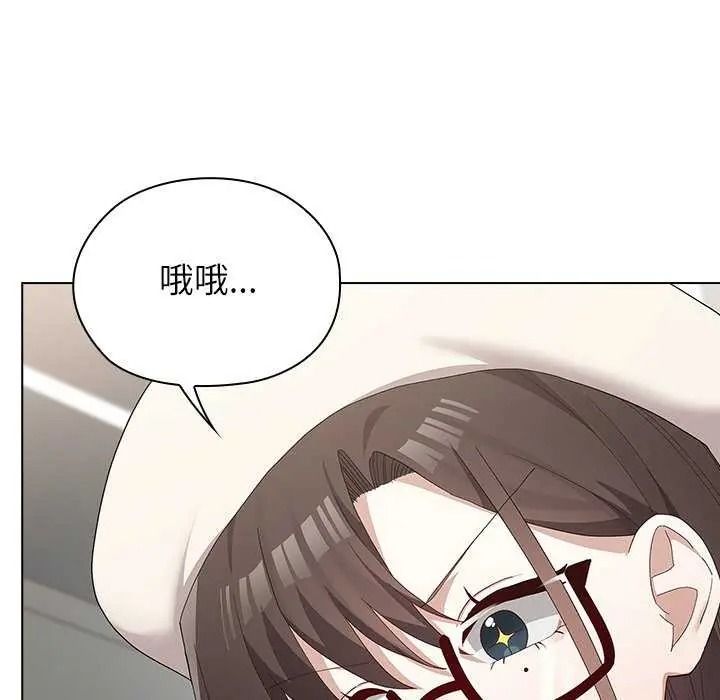 男以稀為貴第19話