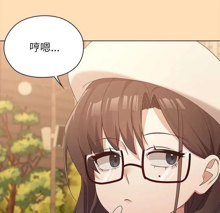男以稀為貴第19話