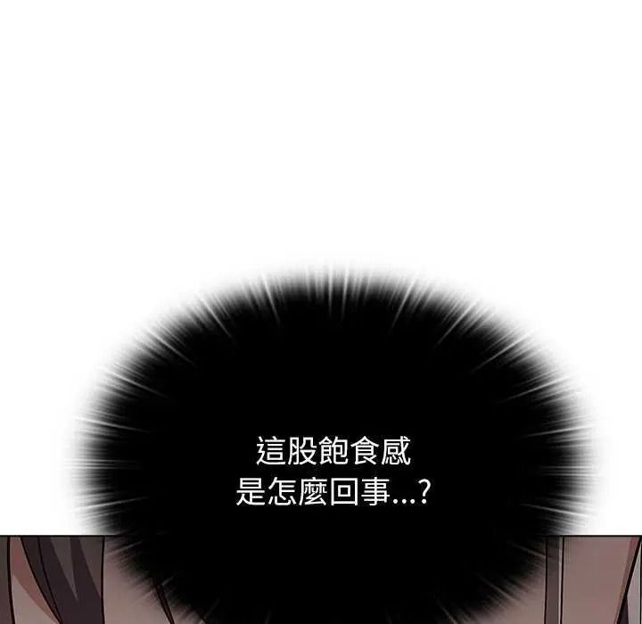男以稀為貴第19話