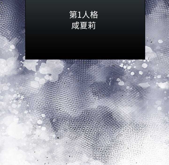 男以稀為貴第19話