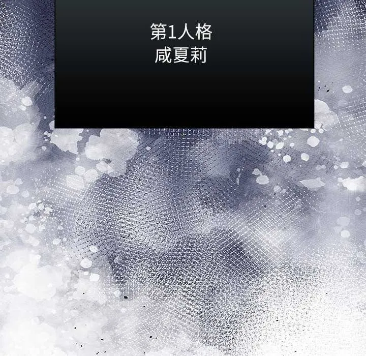 男以稀為貴第19話