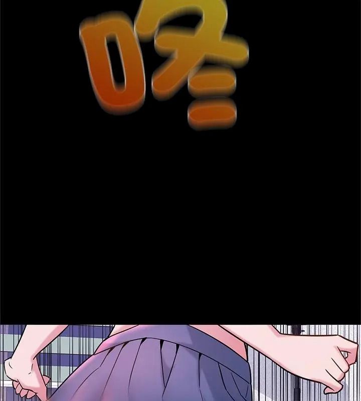 窺探未來的代價第9話