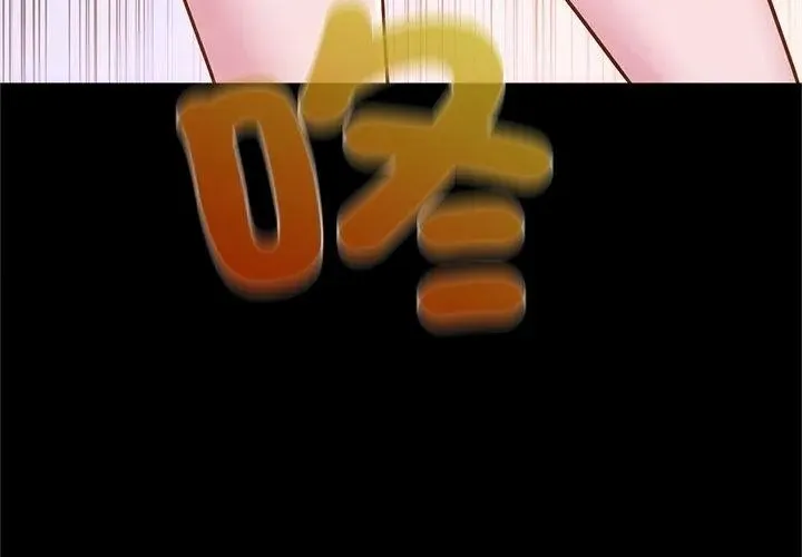 窺探未來的代價第9話