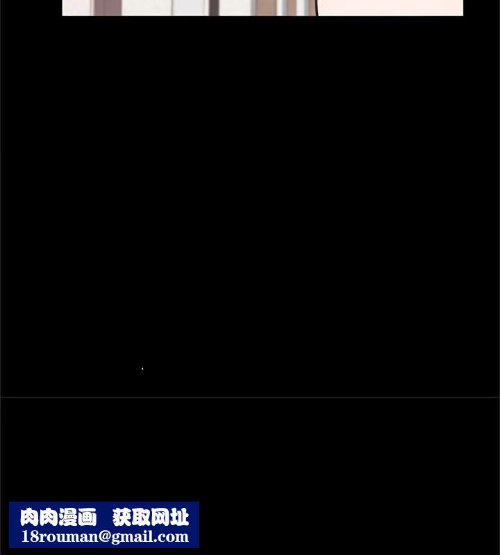 窥探未来的代价第9話