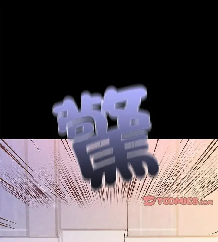 窺探未來的代價第9話