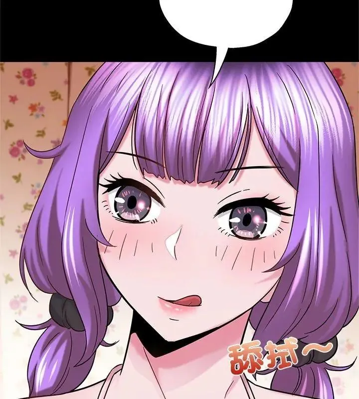 窺探未來的代價第9話