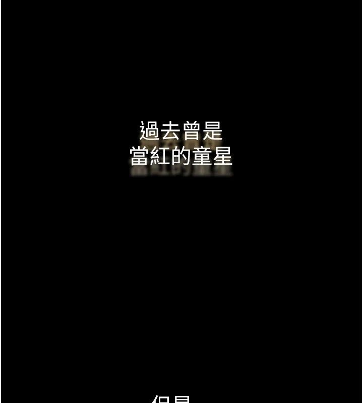 戀愛作弊百科第13話-享受女大生的乳交服務