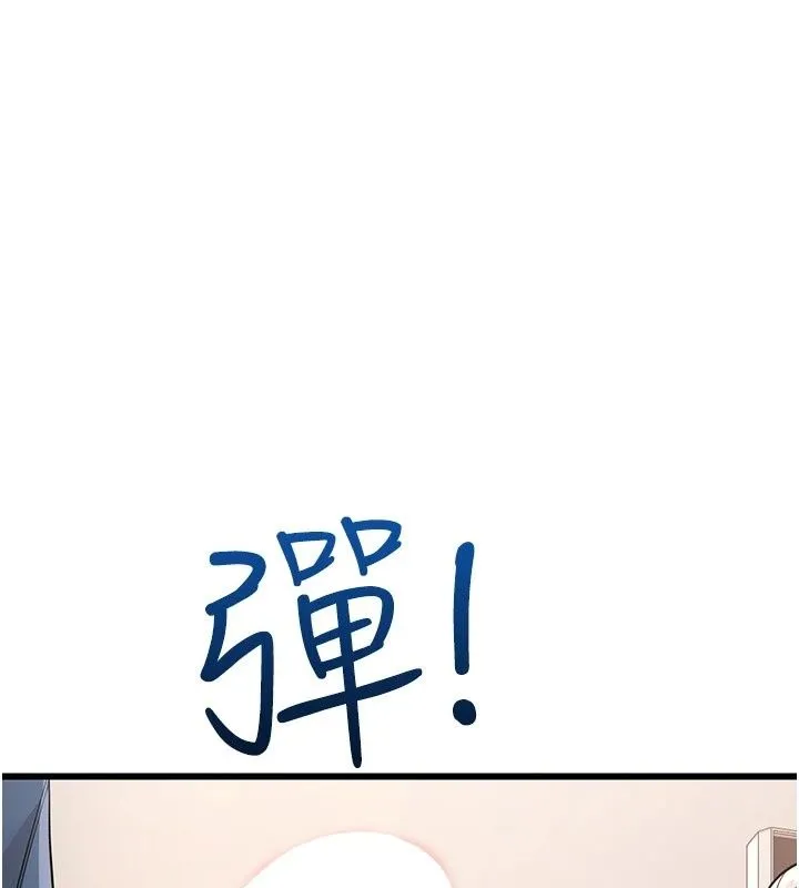 戀愛作弊百科第13話-享受女大生的乳交服務