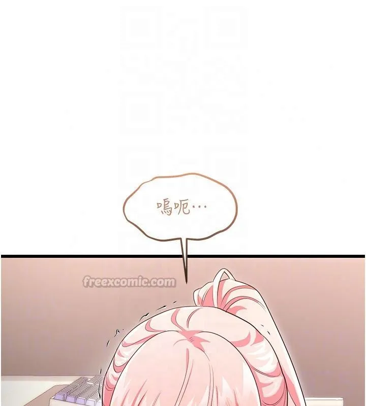 戀愛作弊百科第13話-享受女大生的乳交服務