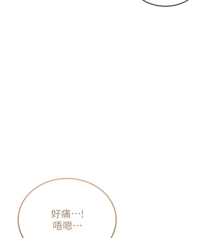 戀愛作弊百科第13話-享受女大生的乳交服務
