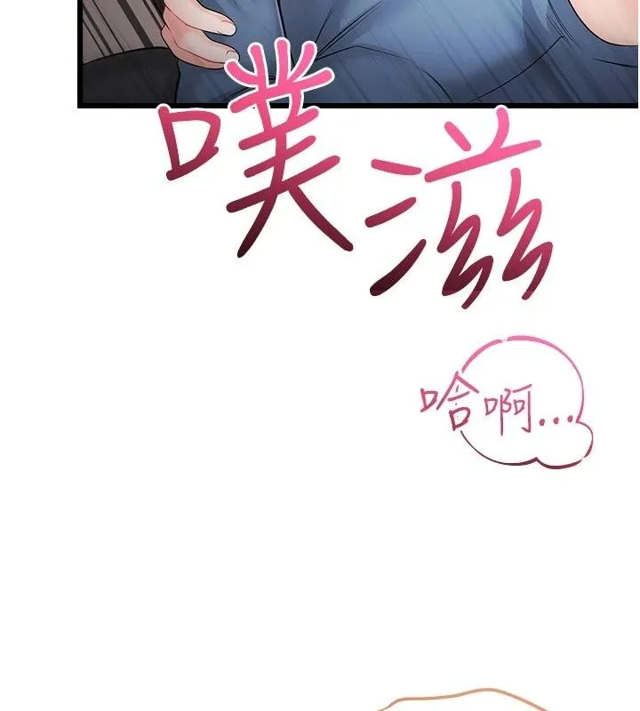 戀愛作弊百科第13話-享受女大生的乳交服務