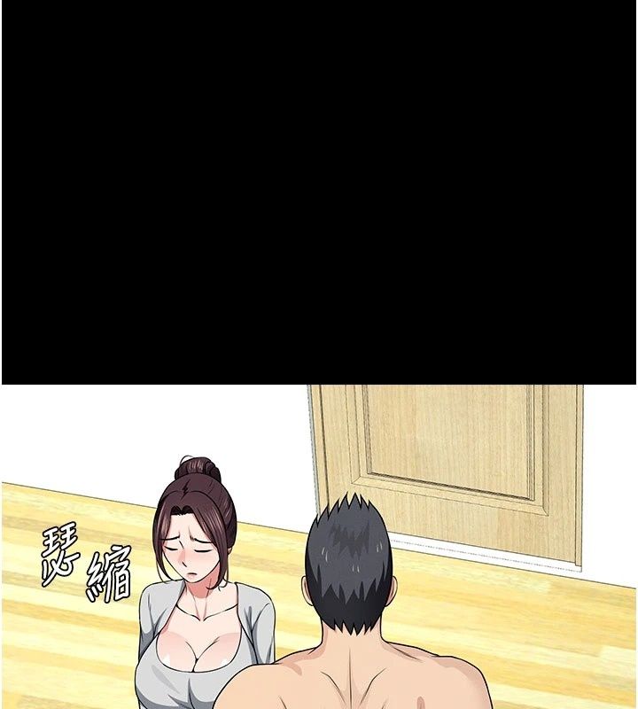 屍變家園:以身相許第61話-叫妻子賣身的丈夫