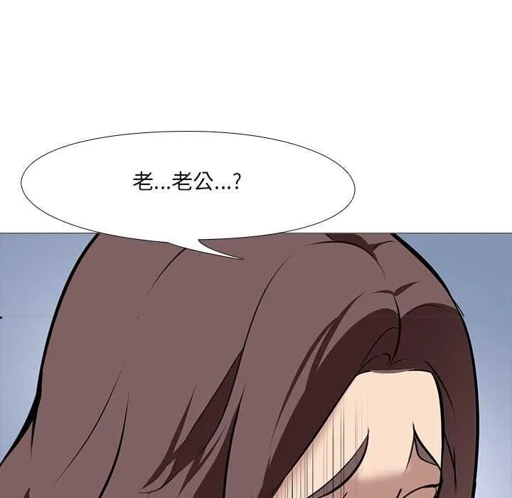 公寓生存遊戲第13話