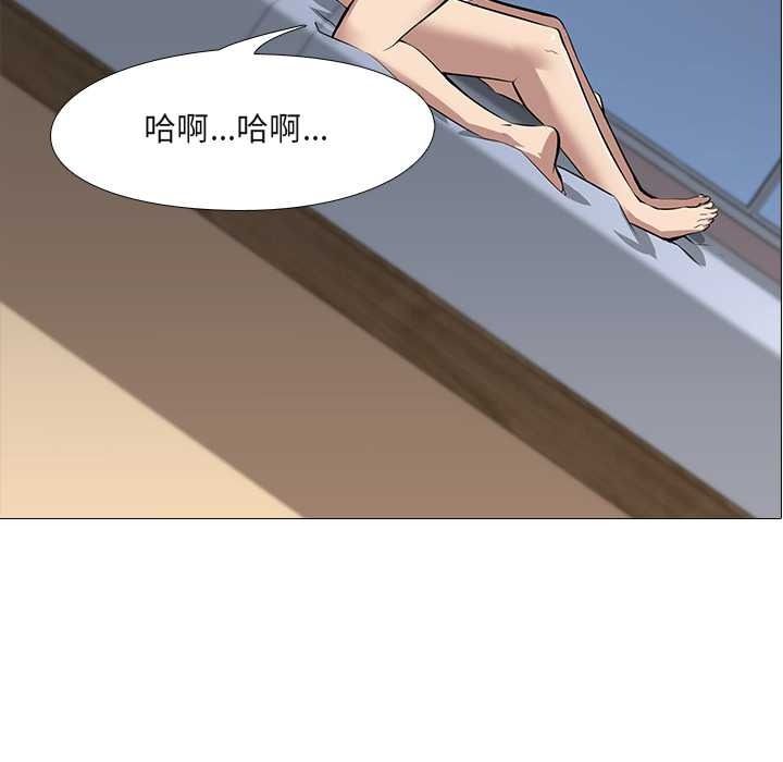 公寓生存游戏第13話