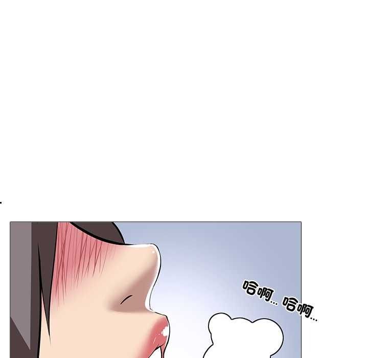 公寓生存游戏第13話