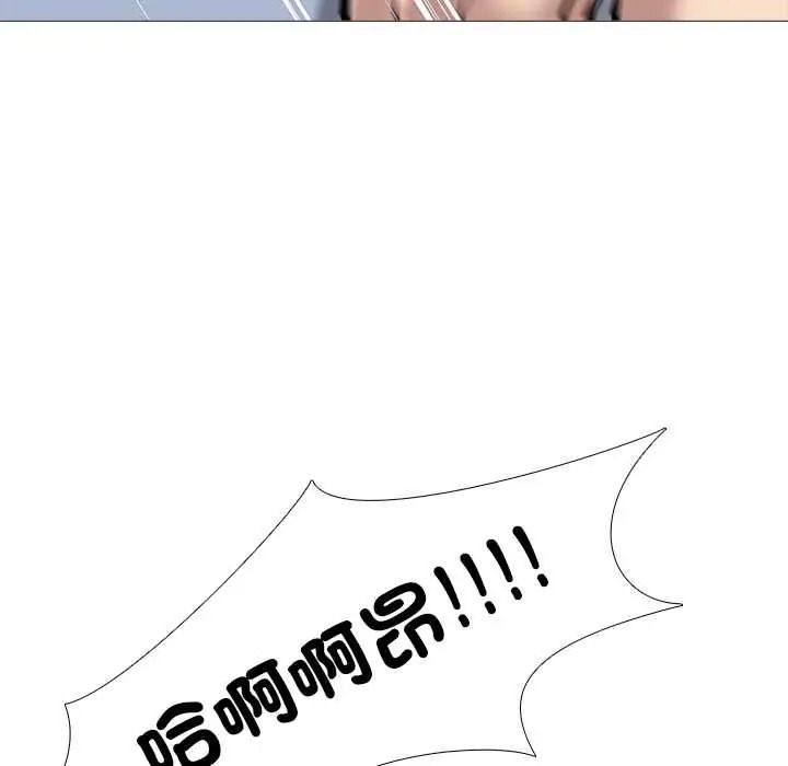 公寓生存游戏第13話