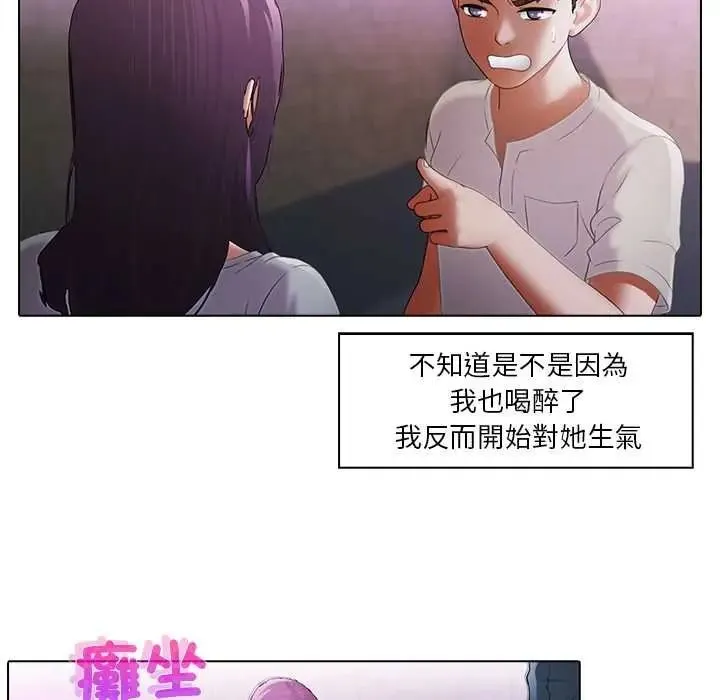 當時間靜止後第13話