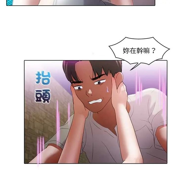 当时间静止后第13話