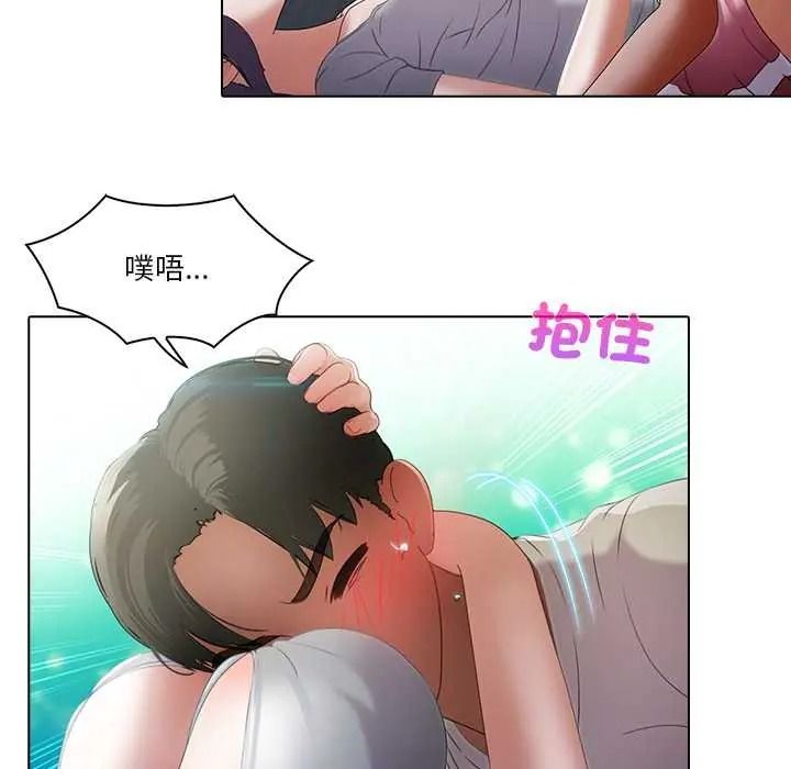 當時間靜止後第13話