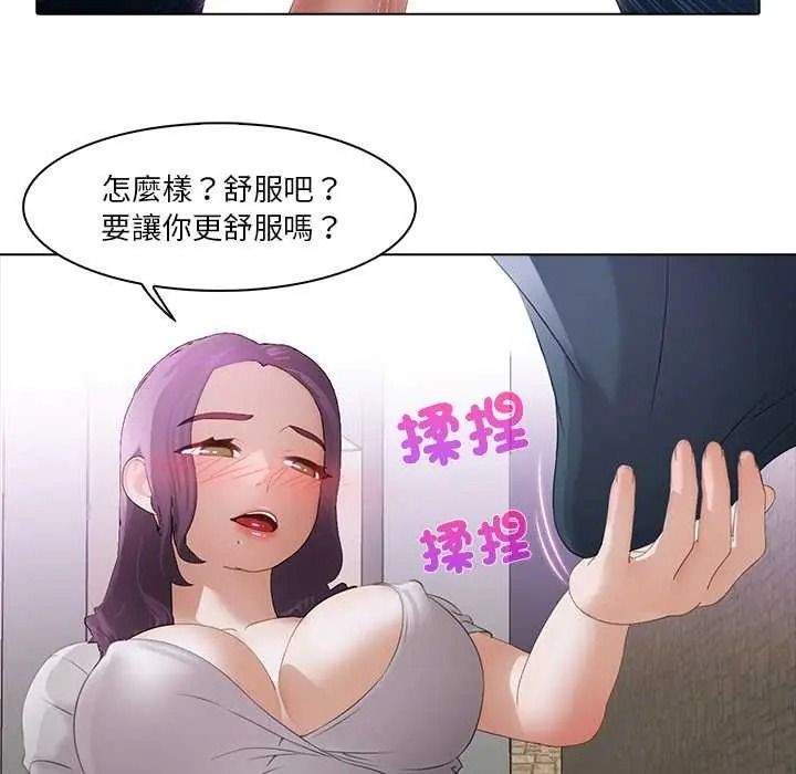 当时间静止后第13話