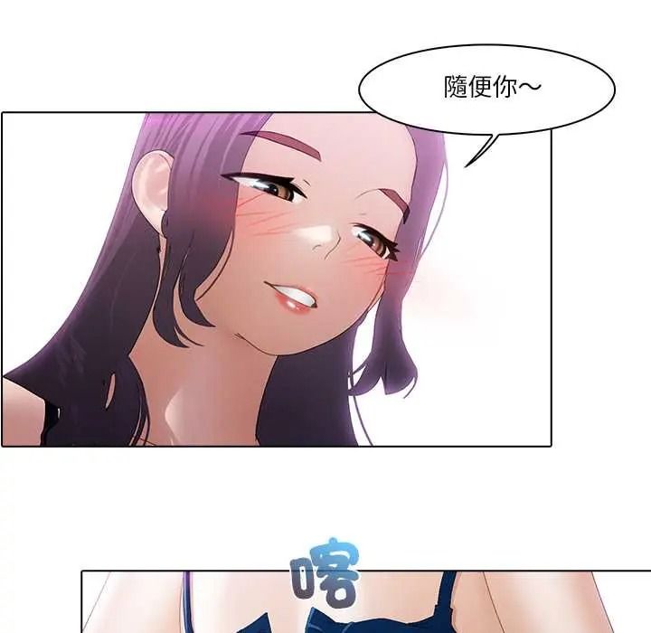 當時間靜止後第13話