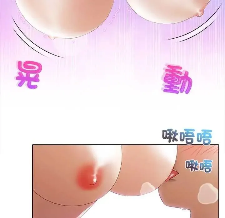 當時間靜止後第13話