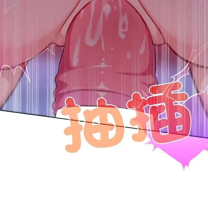 不衹是朋友第30話