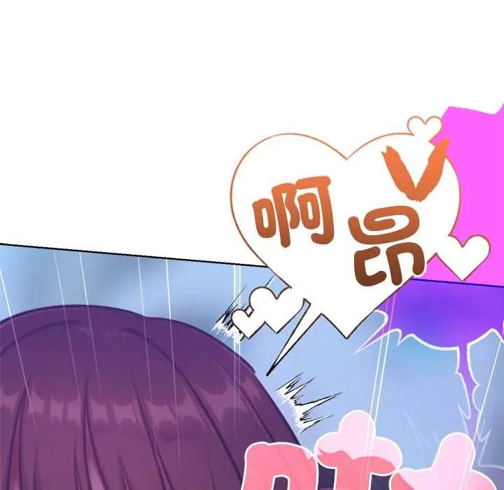 不只是朋友第30話